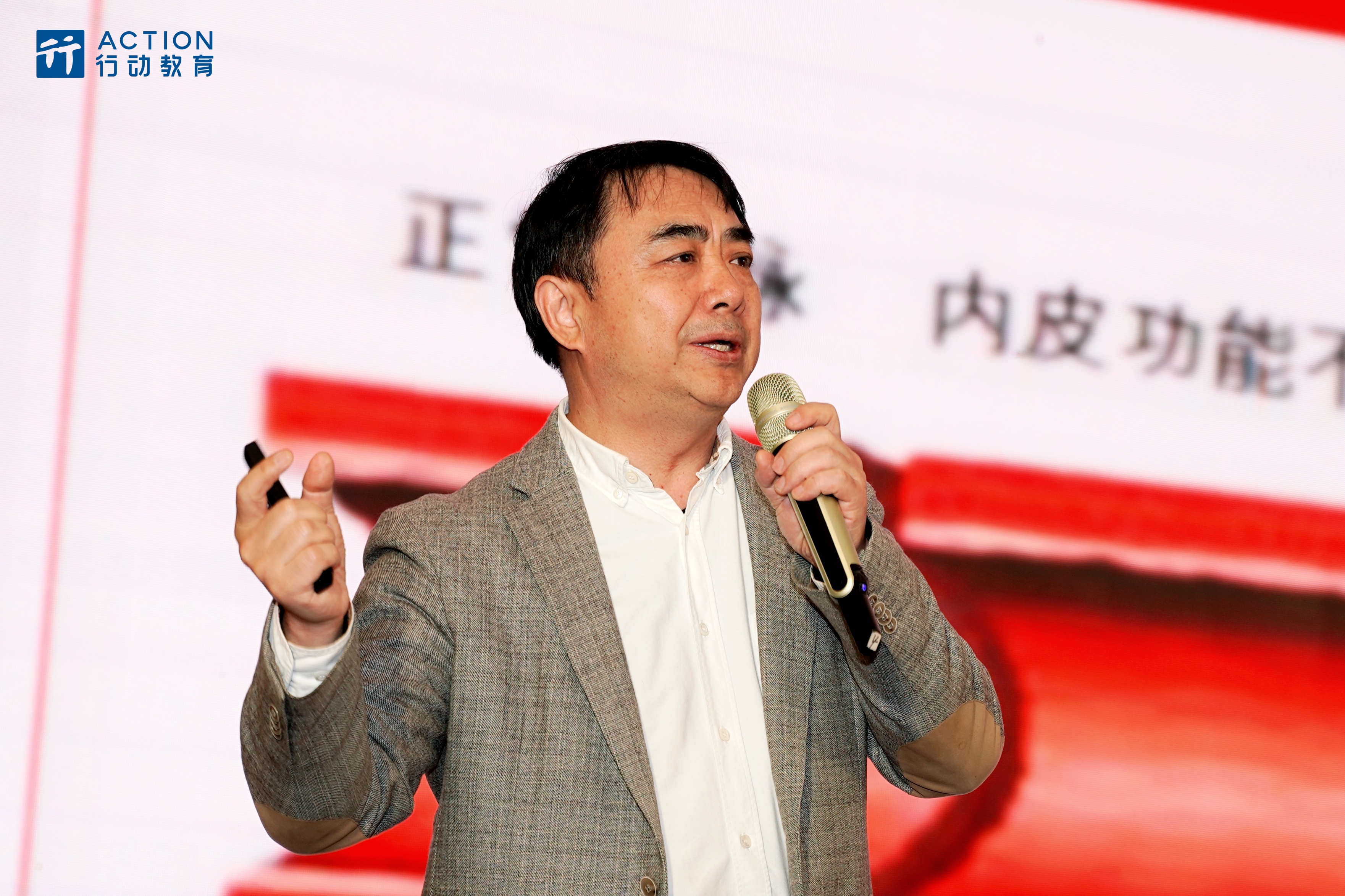 亨特医疗特邀血液领域权威专家汪德清教授为四川企业家带来“血液健康”方面的主题分享 亨特医疗特邀血液领域权威专家汪德清教授为四川企业家带来“血液健康”方面的主题分享