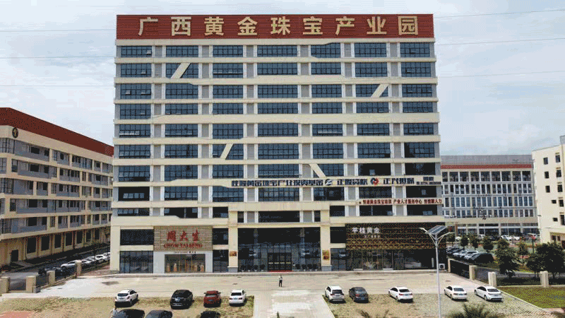 广西黄金珠宝产业园:绿水青山,金山银山 广西黄金珠宝产业园:绿水青山,金山银山