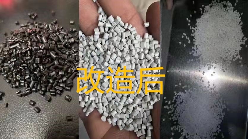 新的造粒生產方式-造粒廠整體真空改造