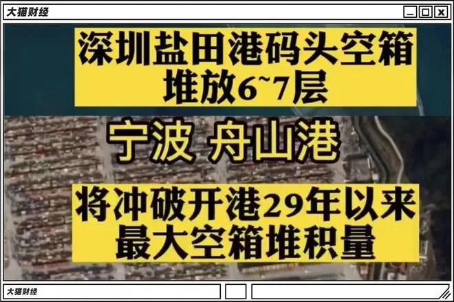 不黑不吹，外贸到底出啥事了？