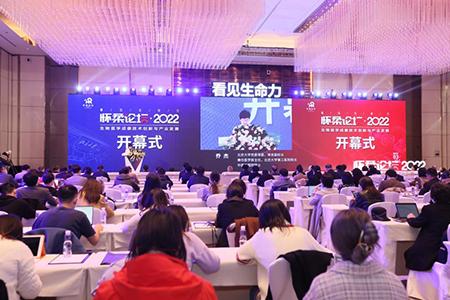 纳克微束携国内领先成像解决方案出席第二届“怀柔论坛”，擦亮科技创新的中国名片