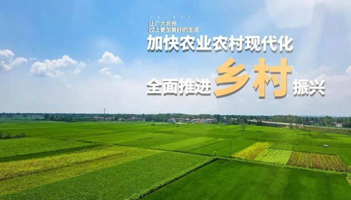 【政策解读】农业农村部一号文件 【政策解读】农业农村部一号文件