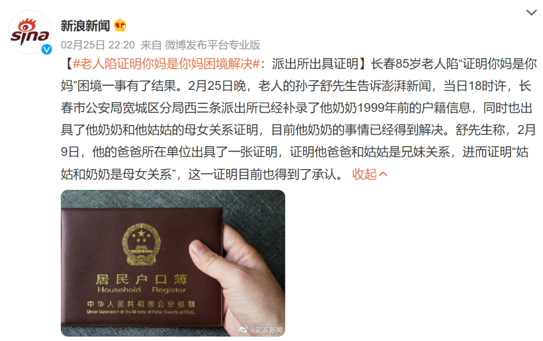如何“证明我是女儿的妈妈”，这事可能是您的继承难点