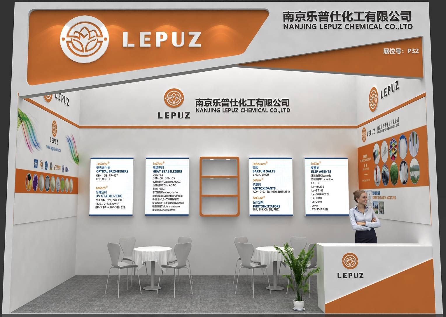 LEPUZ asistirá La 35a Exposición Internacional de las Industrias del Plástico y el Caucho en Shenzhe