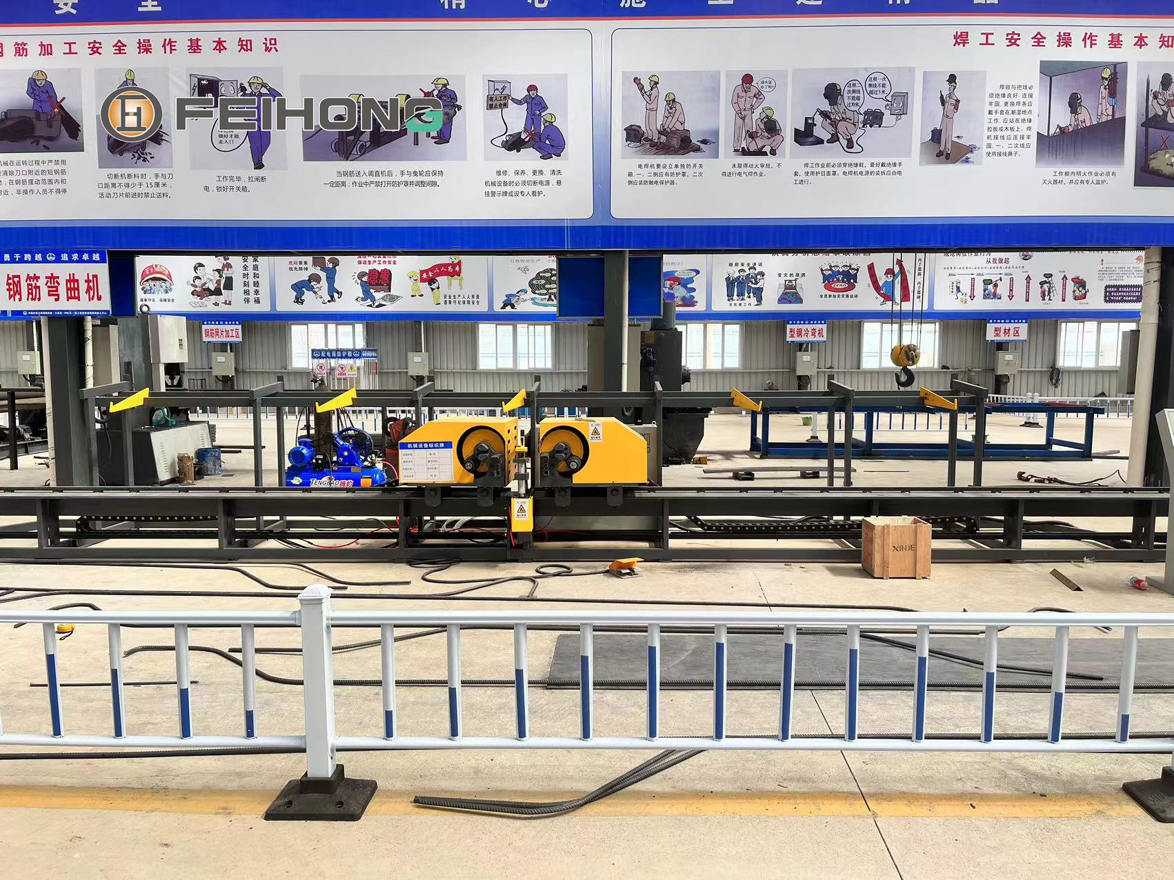 飞宏智能钢筋气动立式弯曲中心设备助力国内高铁项目建设