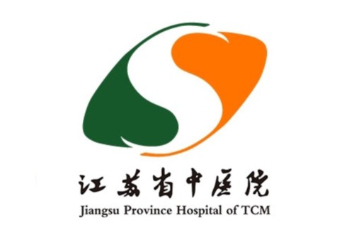 江蘇省中醫(yī)院 江蘇省中醫(yī)院