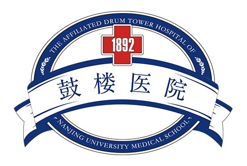 鼓樓醫(yī)院 鼓樓醫(yī)院