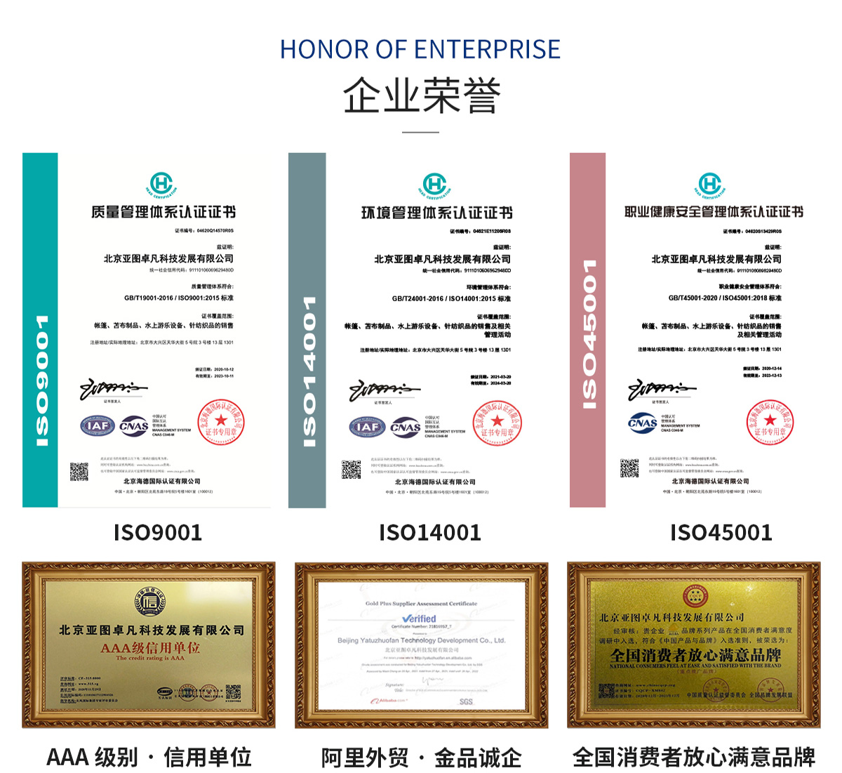 棉布金字塔帐篷
