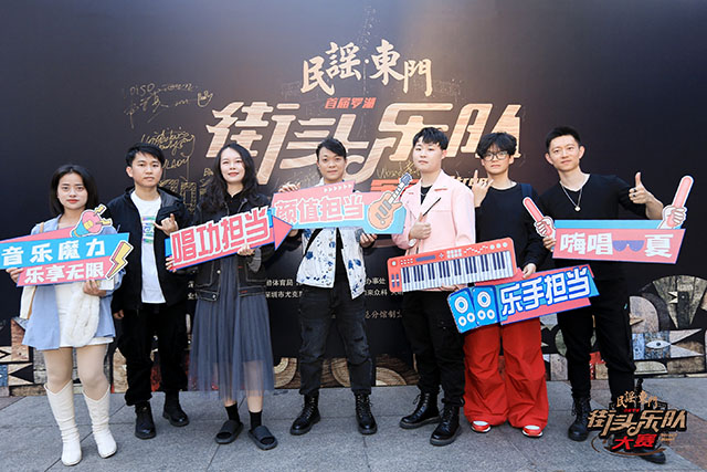 Burning Power Street, Calais love sponsored the first Shenzhen folk Dongmen street band competition