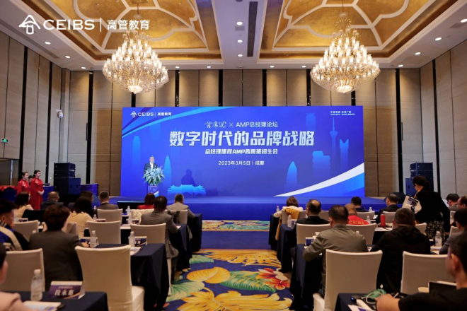 聚力前行,破势领航|亨特医疗出席2023年中欧校友会四川分会年会 聚力前行,破势领航|亨特医疗出席2023年中欧校友会四川分会年会