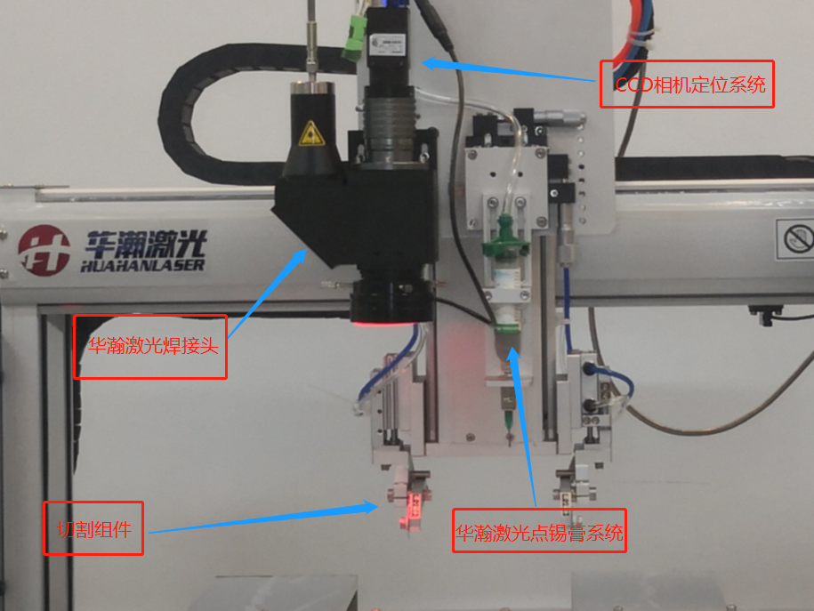 激光焊接机跟激光锡焊机的相同与不同之处