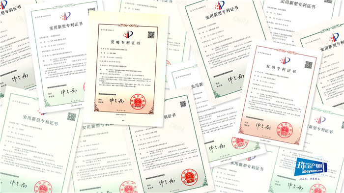 金弘珠宝荣获 “国家高新技术企业”称号 金弘珠宝荣获 “国家高新技术企业”称号