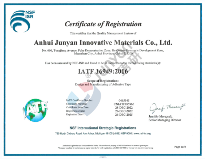 Awarded IATF16949:2016 Certification