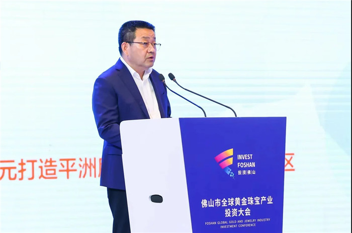 “金”艳全球, 共赴未来!佛山全球黄金珠宝产业投资大会成功举办 “金”艳全球, 共赴未来!佛山全球黄金珠宝产业投资大会成功举办