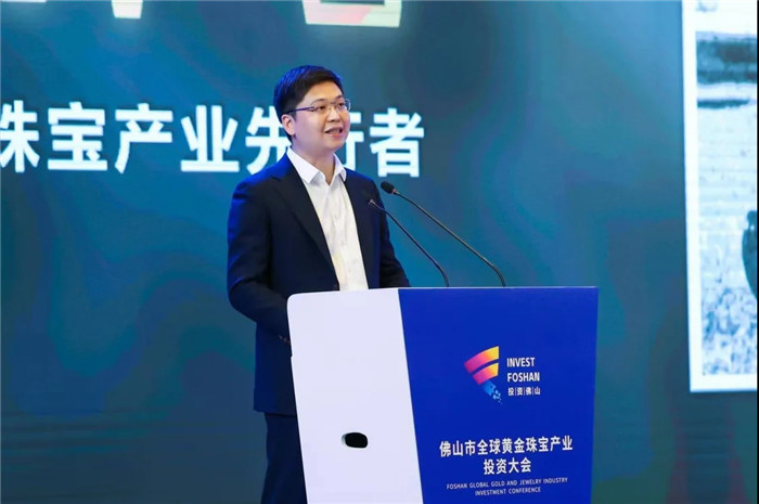 “金”艳全球, 共赴未来!佛山全球黄金珠宝产业投资大会成功举办 “金”艳全球, 共赴未来!佛山全球黄金珠宝产业投资大会成功举办