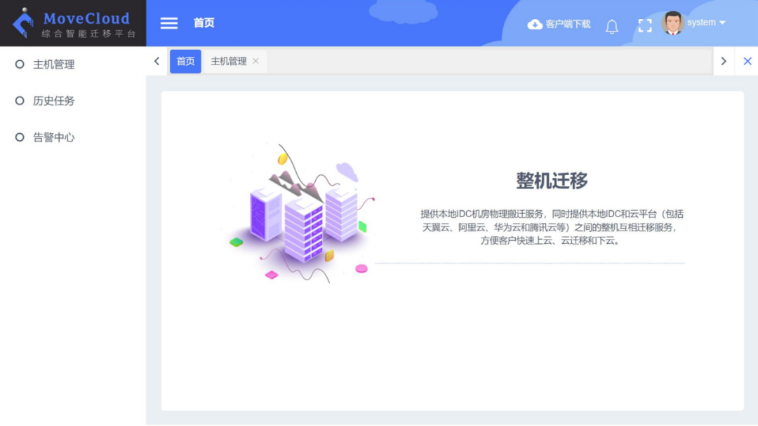 持续拓展应用空间 兆芯CPU完成多款产品适配 持续拓展应用空间 兆芯CPU完成多款产品适配