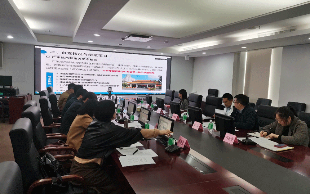 坚持节水优先 建设水效领跑者城市 坚持节水优先 建设水效领跑者城市