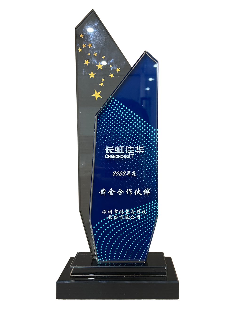 鴻普森喜訊不斷，捷報頻傳！