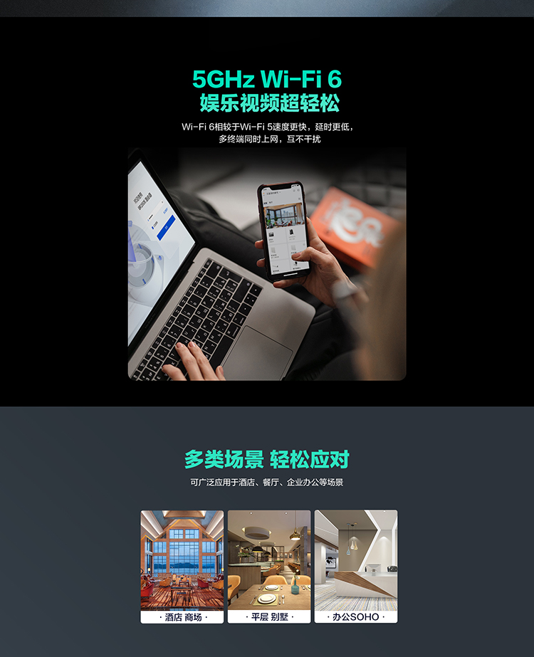 【仅限辽宁省内】H3C/华三 BA1500LAP面板86入墙式 WIFI6  1500M