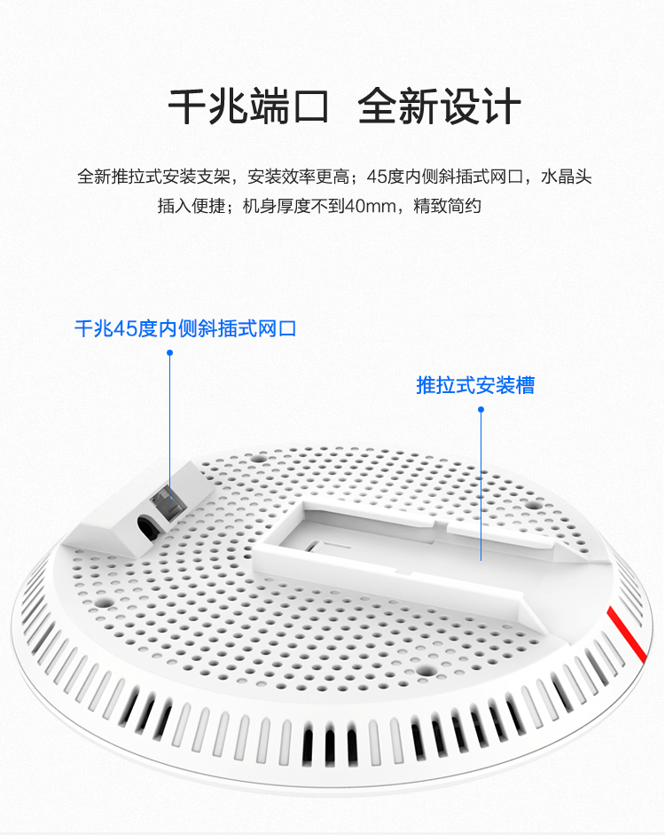 【仅限辽宁省内】华三（H3C）BA3000C 3000M双频室内吸顶式ap 千兆WiFi6  带机量40-60