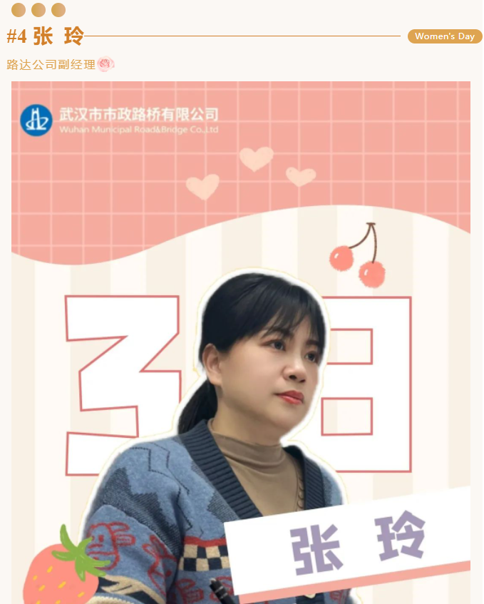 快来！告白路达女团！