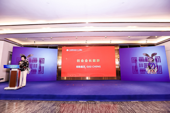 “2023癸卯兔年生肖全球珠宝数字绘画设计大赛颁奖典礼”暨“广州市番禺区珠宝设计与工艺师协会”正式成立 “2023癸卯兔年生肖全球珠宝数字绘画设计大赛颁奖典礼”暨“广州市番禺区珠宝设计与工艺师协会”正式成立