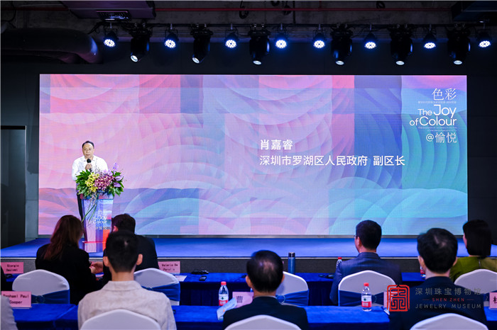 “色彩的愉悦——数字时代的珠宝炫变趋势”国际联展正式开幕 “色彩的愉悦——数字时代的珠宝炫变趋势”国际联展正式开幕