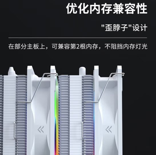 雅浚（ProArtist）ARGB炫光灯效 CPU风冷散热器 E6 (6热管/intel平台/RGB白色)