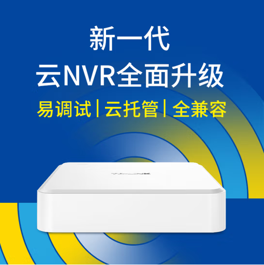 P-LINK NVR6108CA-L 8路单盘位  H.265高清监控网络远程硬盘录像机 不带硬盘