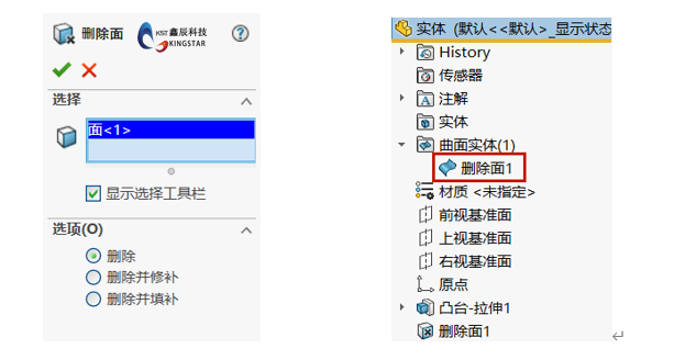 如何区分SOLIDWORKS曲面与实体