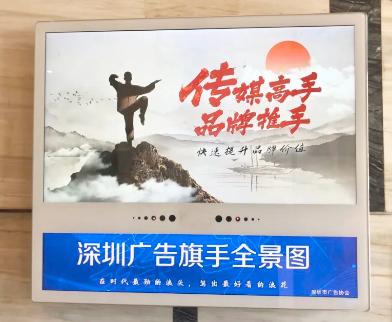 深圳市广告行业同仁助力经济发展