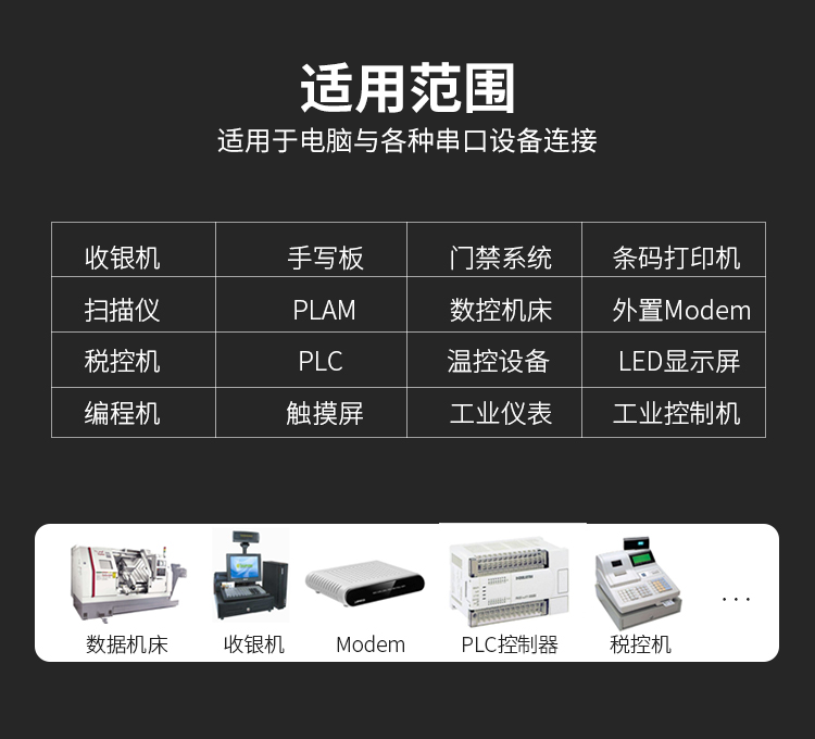 【Z163】晶华USB转9针数据线USB转串口1.2米