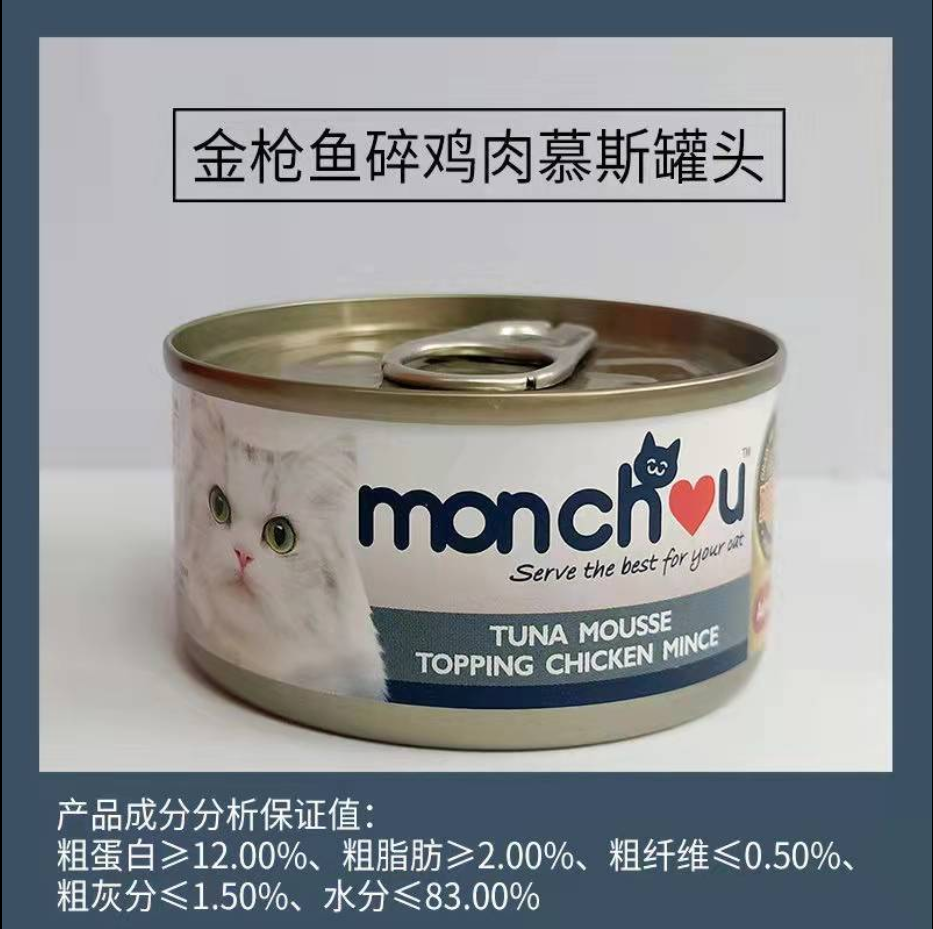【猫砂】豆腐混合猫砂3kg