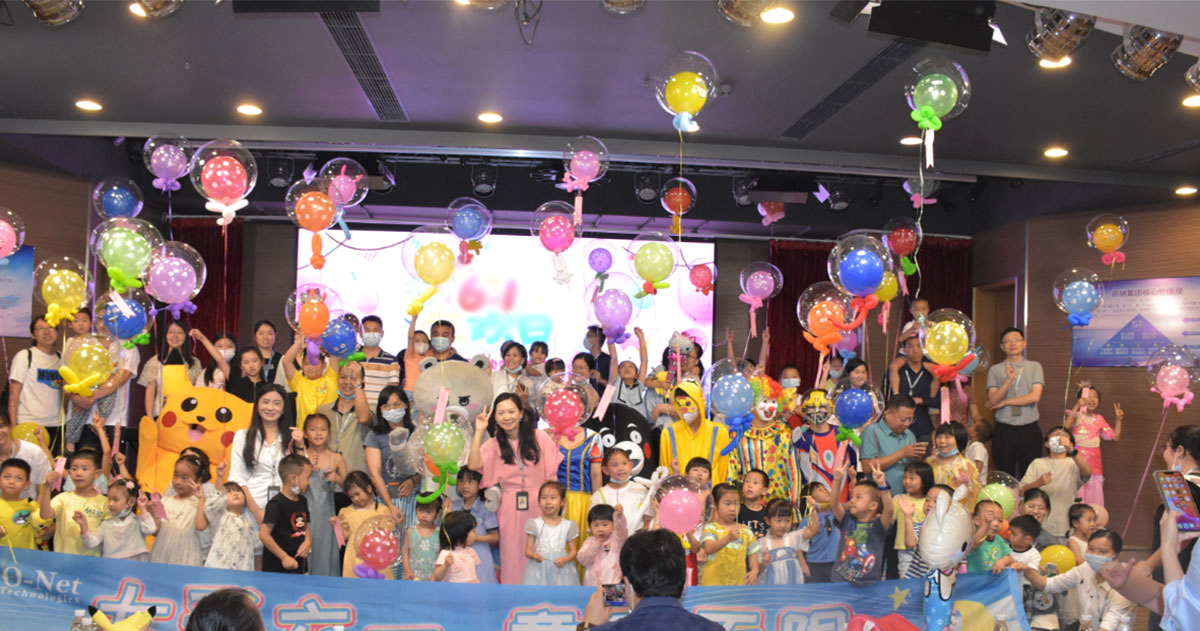 第六届金沙娱场城官网家庭日活动|送给孩子们一个七彩的儿童节