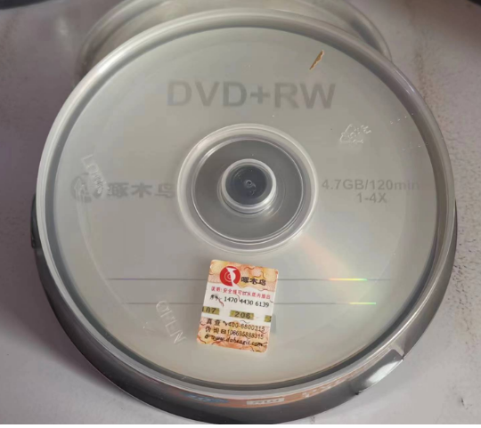 啄木鸟DVD-RW可檫写光盘 4.7G 一盒/10片