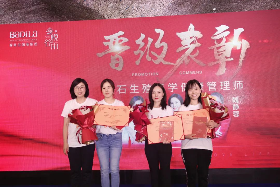 【葆蒂兰人物志·第23期】蒋悠冉|只有第一，永不放弃为结果而战！