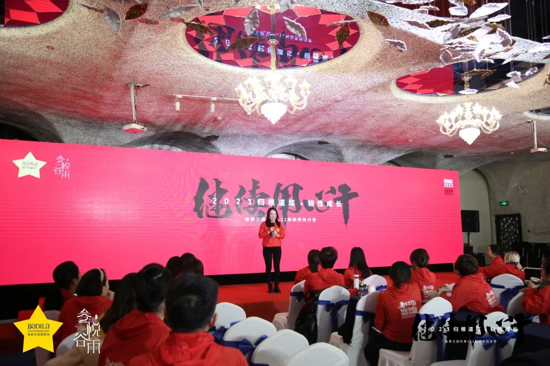 【葆蒂兰人物志·第23期】蒋悠冉|只有第一，永不放弃为结果而战！