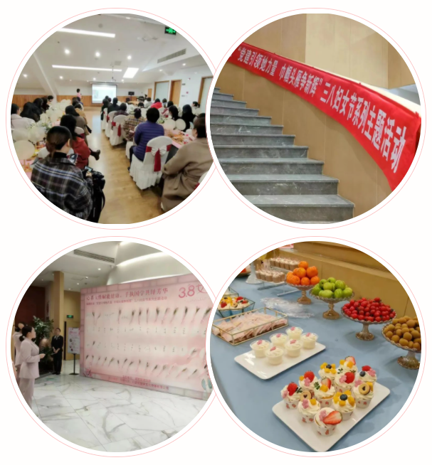 【葆蒂兰国际|叁悦谷雨资讯】叁悦谷雨牵手红曼薇妇联三八妇女节活动—心系女性赋能健康,手执国学共译芳华! 【葆蒂兰国际|叁悦谷雨资讯】叁悦谷雨牵手红曼薇妇联三八妇女节活动—心系女性赋能健康,手执国学共译芳华!