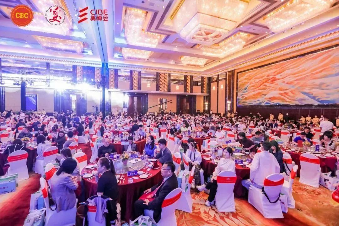 第三届中国美容化妆品业企业家年会:葆蒂兰国际集团获得“高质量发展先进单位”荣誉 第三届中国美容化妆品业企业家年会:葆蒂兰国际集团获得“高质量发展先进单位”荣誉