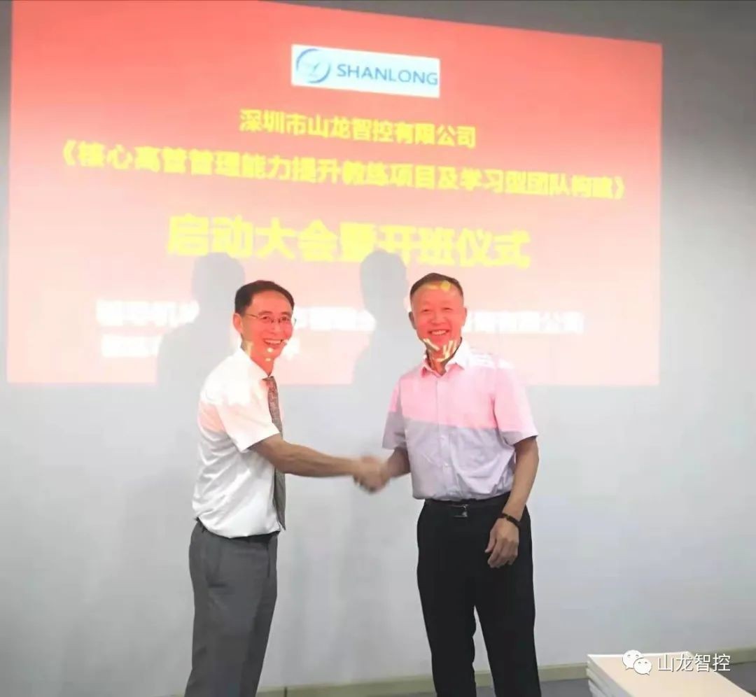 提升管理能力 打造高效团队