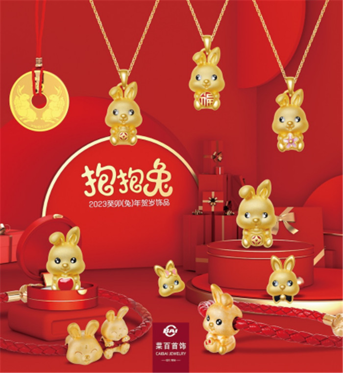 沉淀蓄力正能量 行业重启新活力 3.16-20|2023中国国际珠宝展亮点抢鲜看 沉淀蓄力正能量 行业重启新活力 3.16-20|2023中国国际珠宝展亮点抢鲜看