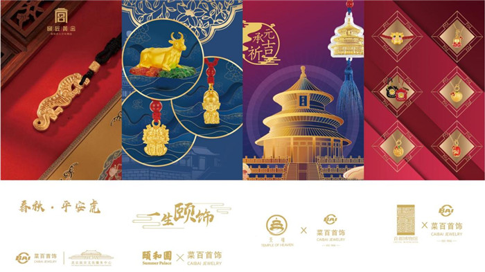 沉淀蓄力正能量 行业重启新活力 3.16-20|2023中国国际珠宝展亮点抢鲜看 沉淀蓄力正能量 行业重启新活力 3.16-20|2023中国国际珠宝展亮点抢鲜看