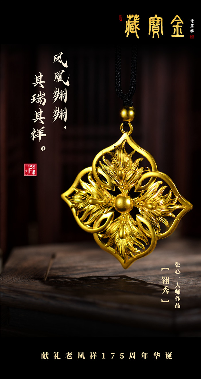 沉淀蓄力正能量 行业重启新活力 3.16-20|2023中国国际珠宝展亮点抢鲜看 沉淀蓄力正能量 行业重启新活力 3.16-20|2023中国国际珠宝展亮点抢鲜看