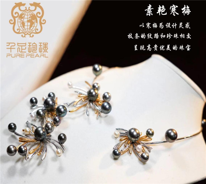 沉淀蓄力正能量 行业重启新活力 3.16-20|2023中国国际珠宝展亮点抢鲜看 沉淀蓄力正能量 行业重启新活力 3.16-20|2023中国国际珠宝展亮点抢鲜看