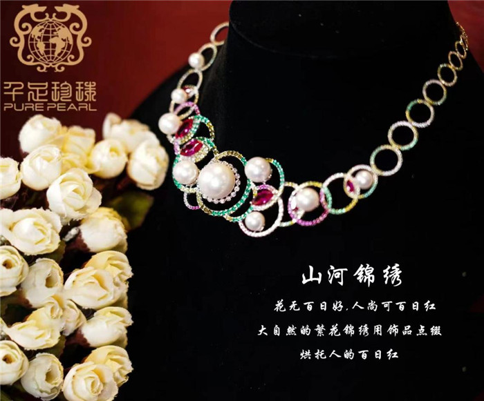 沉淀蓄力正能量 行业重启新活力 3.16-20|2023中国国际珠宝展亮点抢鲜看 沉淀蓄力正能量 行业重启新活力 3.16-20|2023中国国际珠宝展亮点抢鲜看