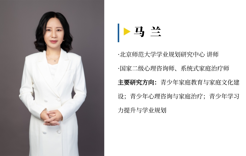 北师大第二十六期【学习力指导师培训】培训圆满结束! 北师大第二十六期【学习力指导师培训】培训圆满结束!