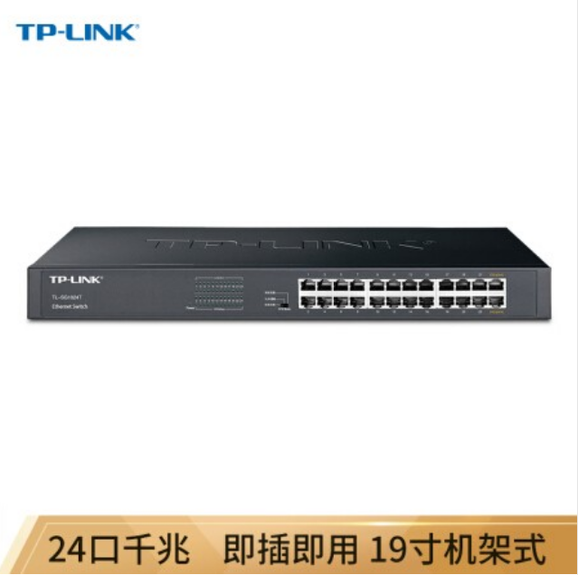 TP-LINK TL-SG2024机架式24口千兆交换机