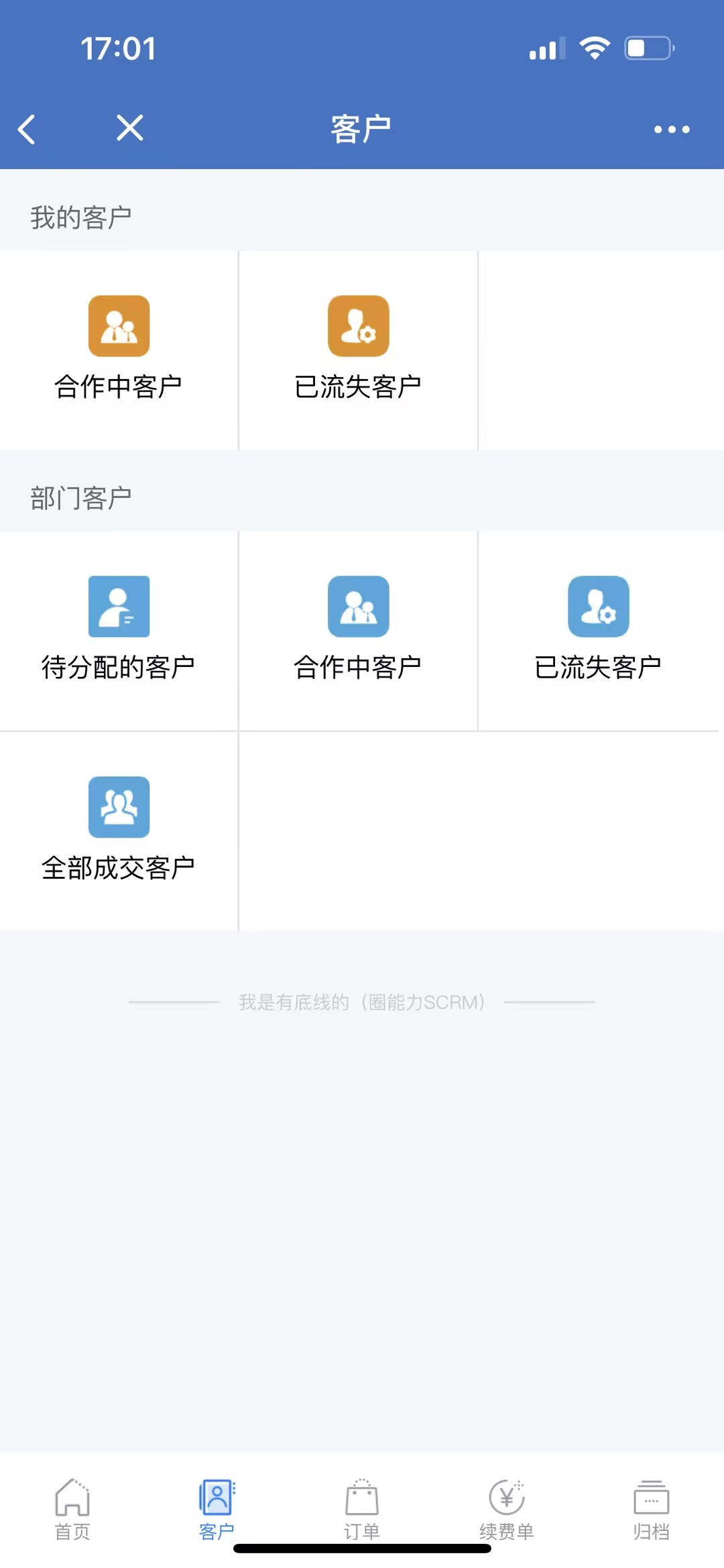 深圳市五轴科技有限公司