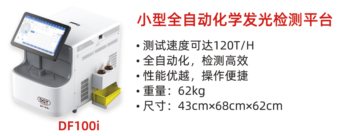 【行业盛会】中华医学会第十七次全国检验医学学术会议展前通知！