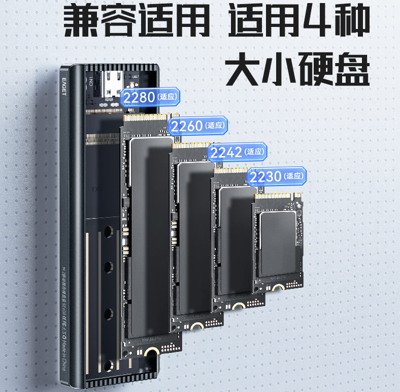 忆捷 SE600 M.2硬盘盒SATA+NVME双协议 C+U接口